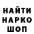 Марки NBOMe 1,5мг Raban Murmu