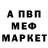Первитин пудра OLEG Kopervik