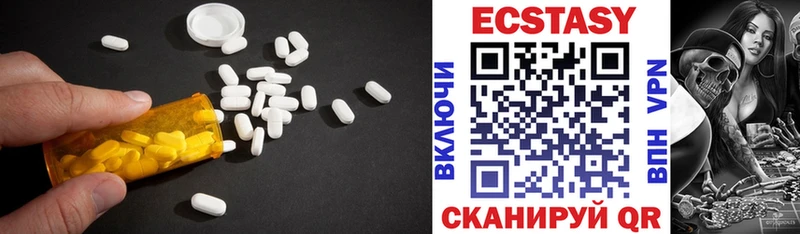 МЕГА как войти  наркошоп  Питкяранта  Ecstasy круглые 