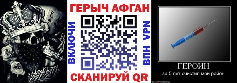 магазин    Питкяранта  ГЕРОИН хмурый 