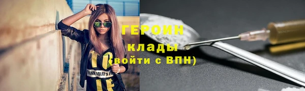 ALPHA PVP Осташков
