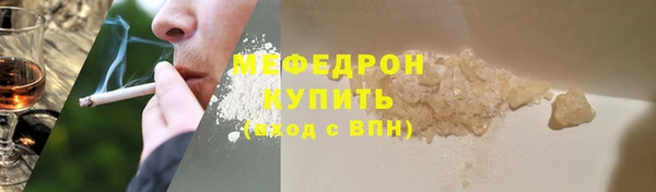 mix Абаза
