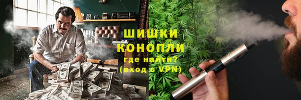 таблы Осинники