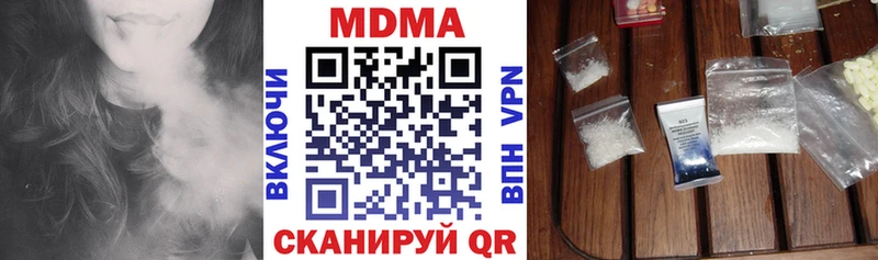 MDMA кристаллы  Питкяранта 