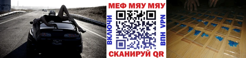 закладки Питкяранта МЯУ-МЯУ кристаллы