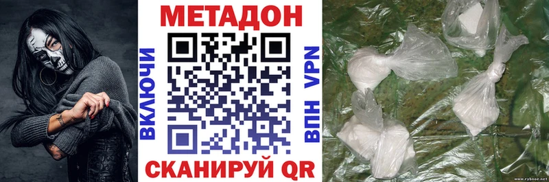 Метадон VHQ  Питкяранта 