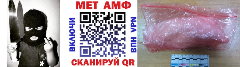 Метамфетамин Декстрометамфетамин 99.9% Питкяранта